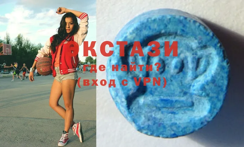 купить   Карпинск  Ecstasy VHQ 