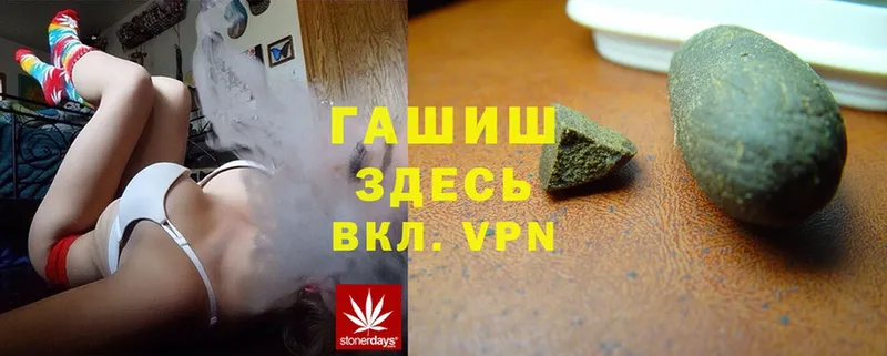 ГАШИШ hashish  omg онион  Карпинск 